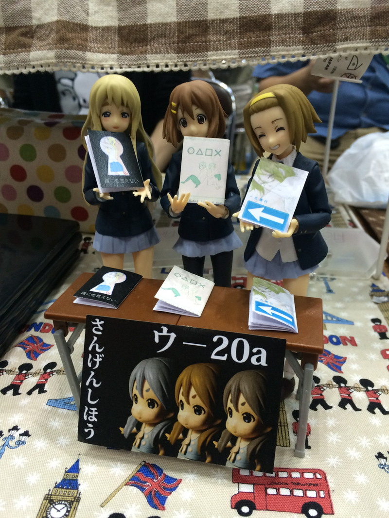 Illustration for article titled Japan, A Dogapult Trip, Part 5: Cars and Cosplay and Comiket!